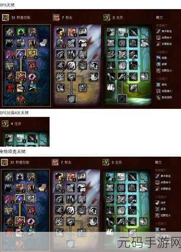 wlk兽王雕文推荐:1. 《探秘WLK兽王雕文的独特魅力与应用