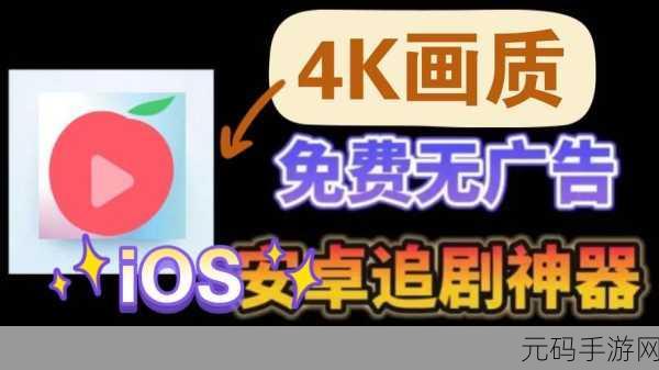 96533影视剧免费观看：1. 免费畅享96533影视剧，尽情追剧无压力