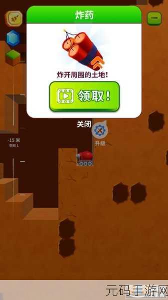 挖矿小能手游戏全新版本震撼发布，超级好玩不容错过！