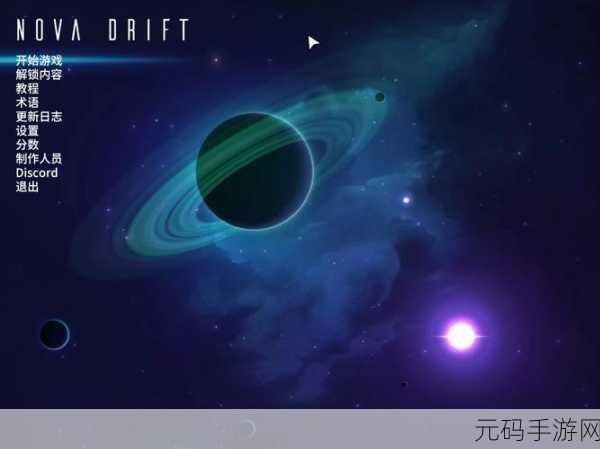 东方有顶天梦,全新弹幕射击手游震撼发布