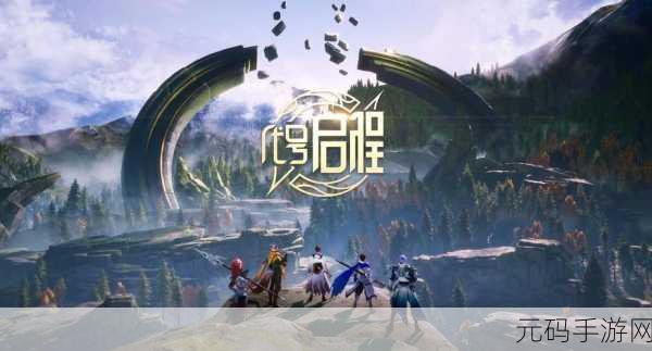 羊羊荣耀正版免费下载手机版,全新角色冒险之旅即将启程