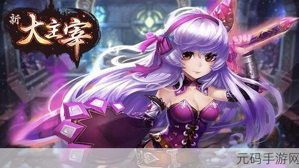 元素模拟战游戏最新版震撼发布,玩法升级,休闲新体验等你来探索