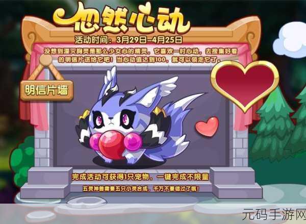 神圣王国6中文版震撼发布,fjm原创角色扮演游戏新篇章开启