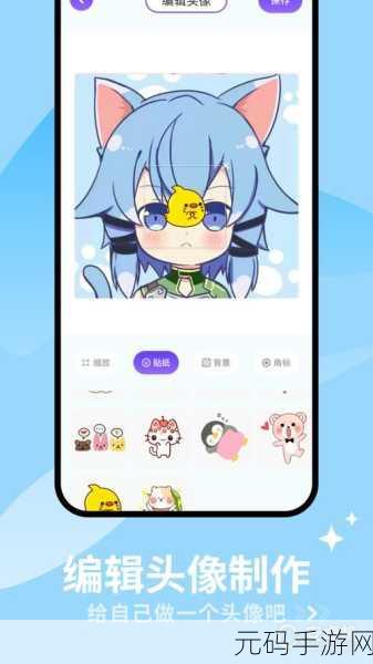 羞羞漫画免费登入页口页面:1. 惊喜不断的羞羞漫画畅享体验,免费登入尽在掌握!