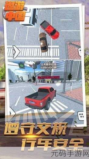遨游中国高铁模拟器，精彩驾驶模拟新体验，下载即刻启程