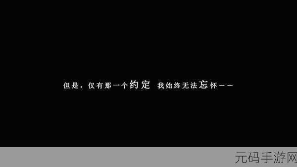 а 天堂 在线：1. 《穿越时空的爱恋：在天堂重逢