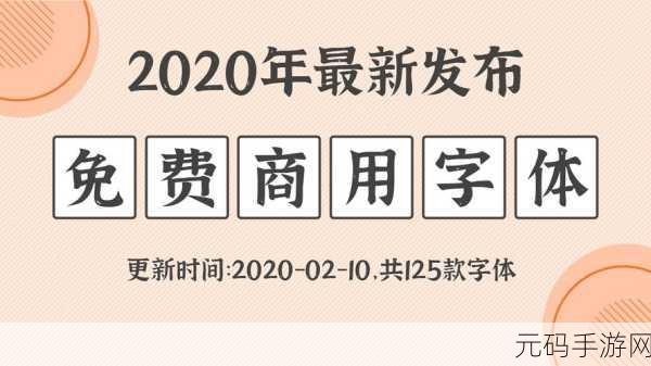 免费的行情网站大全搜狐网最新版本更新内容介绍:1. 搜狐网最新版本发布:全新行情数据实时追踪