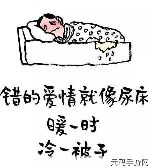 打补克不盖被子:1. 打补克不盖被子,寒冬如何应对?