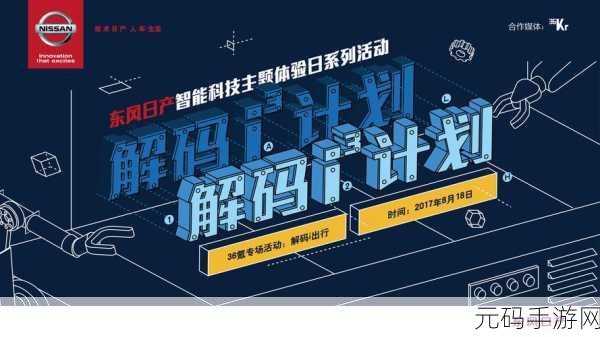 在线中文字日产幕:1. 探索在线中文学习的无限可能
