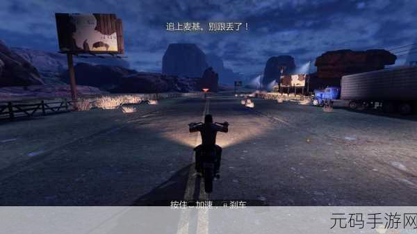 手游资讯,体验极致快感,驶向地狱,报复GOD美版震撼来袭