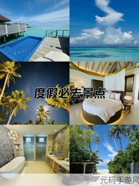 酒店生涯模拟度假村,全新版本盛大更新,打造梦幻度假体验