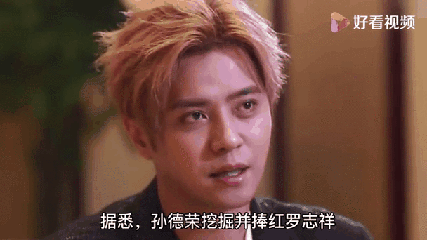 罗志祥代言5g影院网址入口:1. 罗志祥引领5G影院新体验,畅享极速观影乐趣
