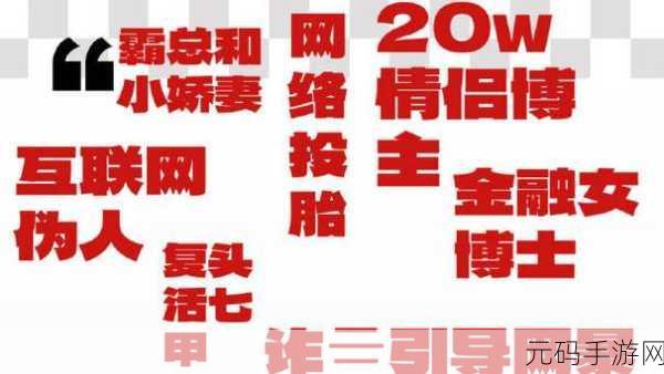 朝阳人民吃瓜网最新消息:1. 朝阳人民吃瓜网热议:最新消息引发全民关注