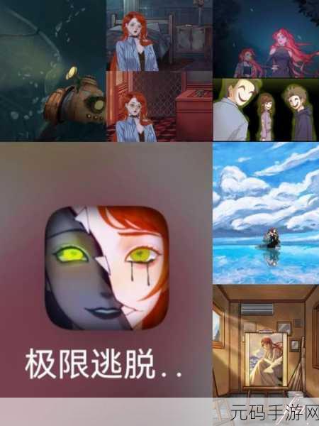 血染狼村新版本震撼发布,冒险解谜与逃脱生存新体验