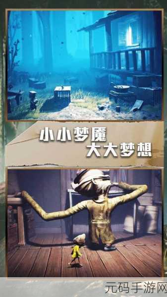 血染狼村新版本震撼发布,冒险解谜与逃脱生存新体验