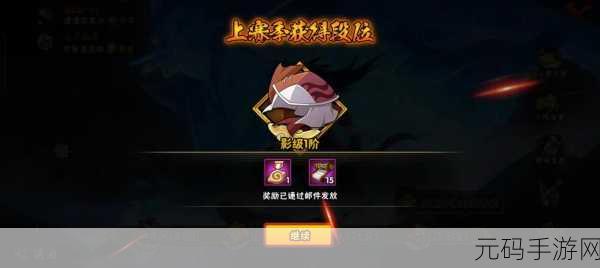 佐良娜的崛起手游新版本震撼发布，博人传火影题材再掀热潮