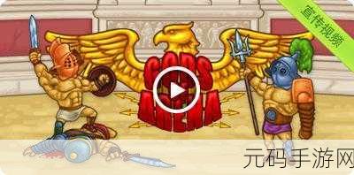 神之竞技场汉化版震撼上线！探索像素世界的放置养成新纪元