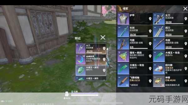 龙剑传说最新版震撼发布，战斗竞技新体验等你来战