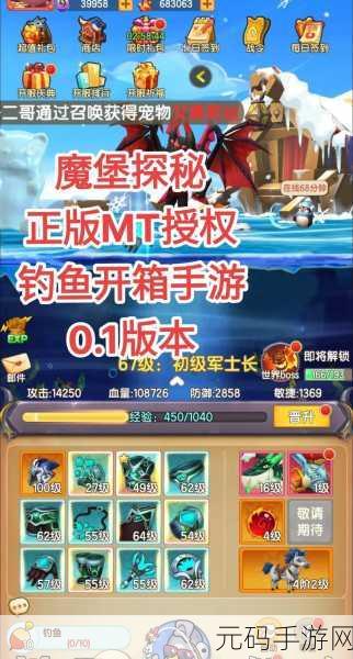 手游资讯，挂机也能畅玩，我去挂个机新版本震撼发布