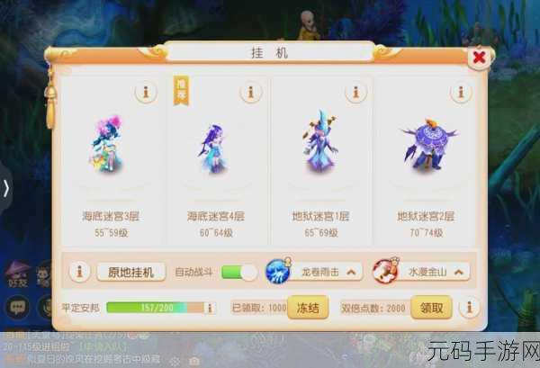 手游资讯，挂机也能畅玩，我去挂个机新版本震撼发布