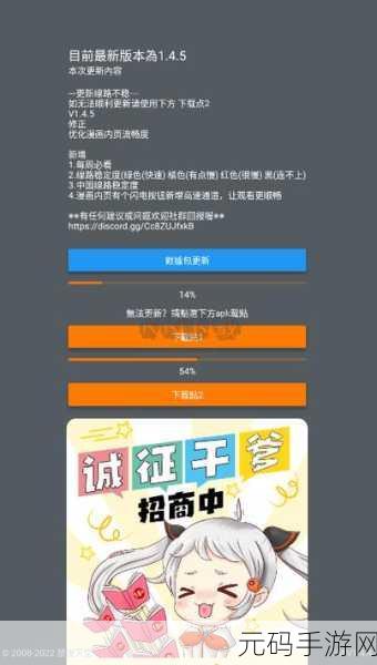 jmcomicron21.7.2：1. ＂深入探索JMComicron 21.7.2的全新功能与应用