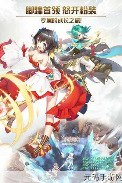 创世对决震撼发布,全新动漫卡通画风魔幻动作RPG手游来袭