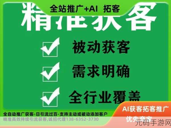 2023半夜免费b站推广:1. 深夜B站免费推广秘籍,快速吸引粉丝的方法!
