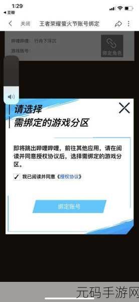 2023半夜免费b站推广:1. 深夜B站免费推广秘籍,快速吸引粉丝的方法!