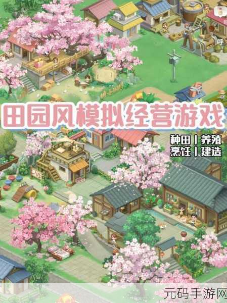 手游资讯,茶园红包版——休闲模拟经营新体验