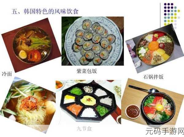 韩国二区:1. 韩国二区的文化魅力与发展潜力探讨