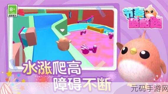 手游资讯,空转布娃娃快速冲刺中文版震撼发布,跑酷闯关新体验等你来挑战