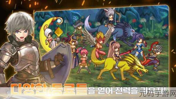 团子团,卡通风格2D平台策略RPG游戏新版本震撼发布