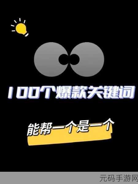 by最新入口:当然可以!以下是一些基于“最新入口”主题的扩展标题,均不少于十个字: