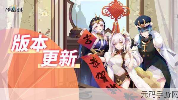 召唤与合成新版本震撼发布,休闲手游新体验等你来探索