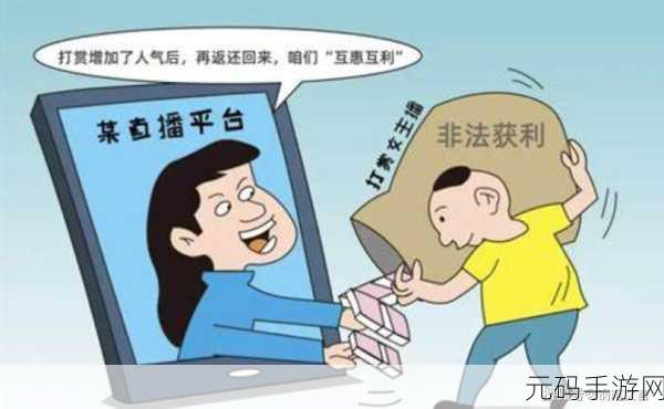 51主播黑料:1. 51主播背后的不为人知的黑幕揭秘