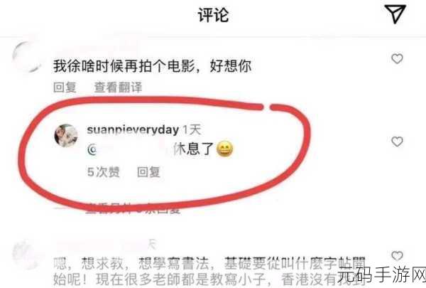 51主播黑料:1. 51主播背后的不为人知的黑幕揭秘
