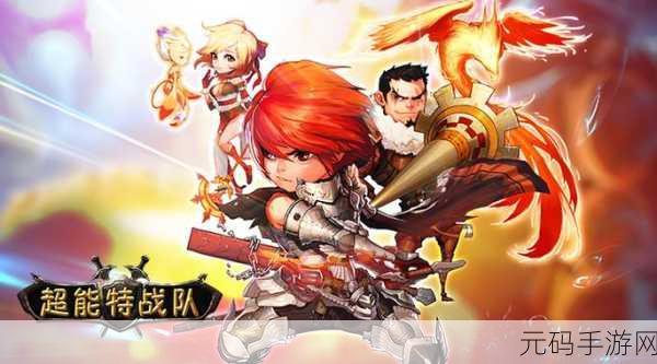 履带轨道前进游戏震撼发布,开启休闲冒险新纪元