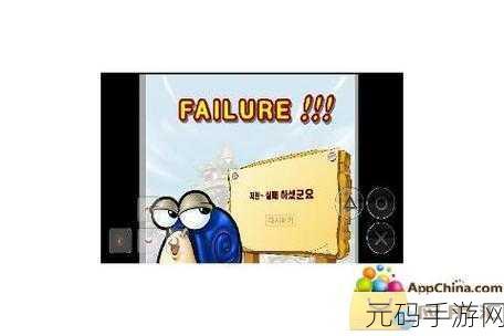 履带轨道前进游戏震撼发布,开启休闲冒险新纪元