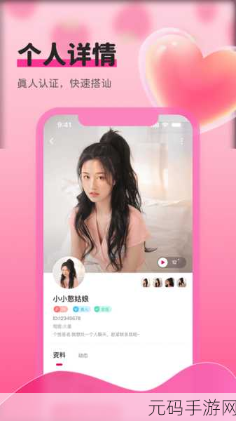 草莓视频成人永久免费版APP:1. 草莓视频成人永久免费版:畅享激情无限的视听盛宴