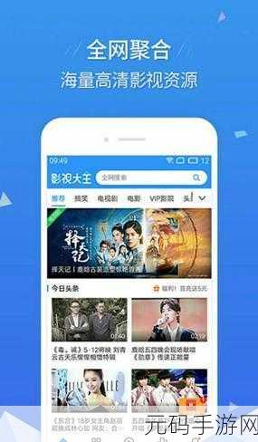 草莓视频成人永久免费版APP:1. 草莓视频成人永久免费版:畅享激情无限的视听盛宴