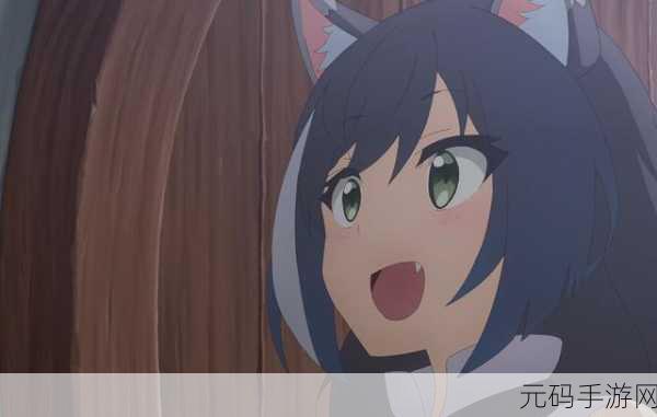 猫娘萝卜:1. 猫娘萝卜的奇幻冒险之旅