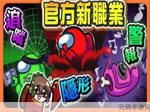 内鬼小镇,全新推理侦探手游震撼发布,狼人杀爱好者的新宠