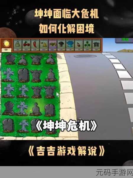 把坤坤放在主唱耀星定眼里开元游戏:1. 坤坤主唱耀星:开元游戏中的新传奇