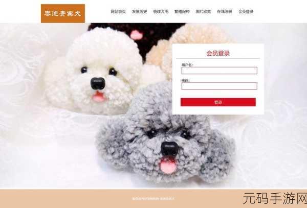 亚洲成成品网站源码:1. 亚洲成品网站:探索多样化的商品选择与趋势