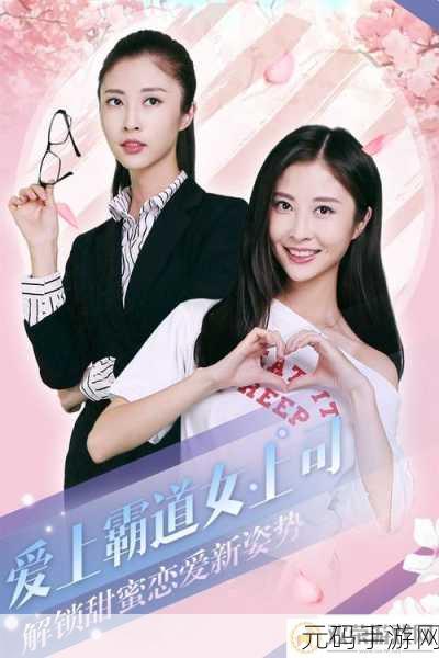 心动回忆手游新版本甜蜜上线,恋爱养成新体验等你来探索