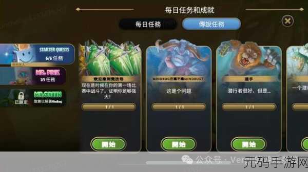 地精公司,卡牌游戏全新版本震撼发布,策略对战再升级