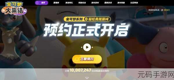 资讯类型,新游戏发布