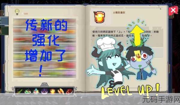 餐瘾地城手游新版本盛大发布,美食与冒险的完美融合