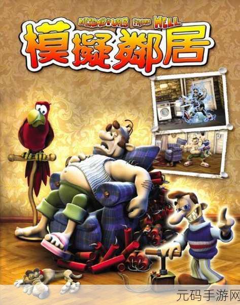 疯狂实验室游戏全新版本震撼发布,打造极致模拟益智休闲新体验