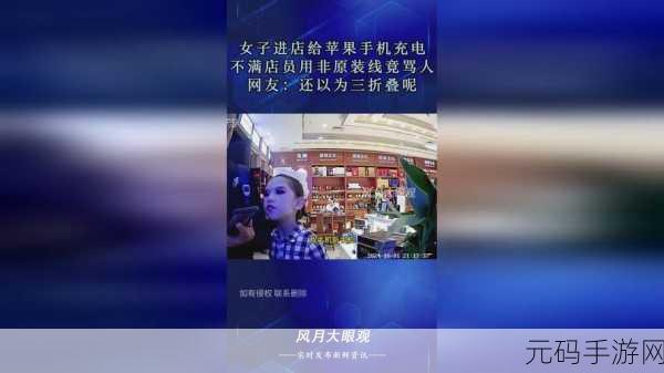 囯精产品一品二品国精91：当然可以！以下是关于“国精产品一品二品国精91”的一些新标题建议，每个标题均不少于10个字：